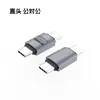 Adaptador USB4.0 Tipo-C codo función completa carga rápida 240W transmisión de datos 40Gbps conversión mutua de pantalla 8K
