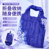 Sacola de Compras Dobrável Personalizada para Celular, Sacola de Presente Dobrável Portátil Casual para Eventos Únicos, Sacola Publicitária de Poliéster