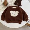 Ropa para Niños Ropa para Niños Lana de Cordero Cuello Redondo Sudadera de Manga Larga Invierno Nuevo Estilo Terciopelo Engrosado Sudadera Jersey de Dibujos Animados Chaqueta Trendy
