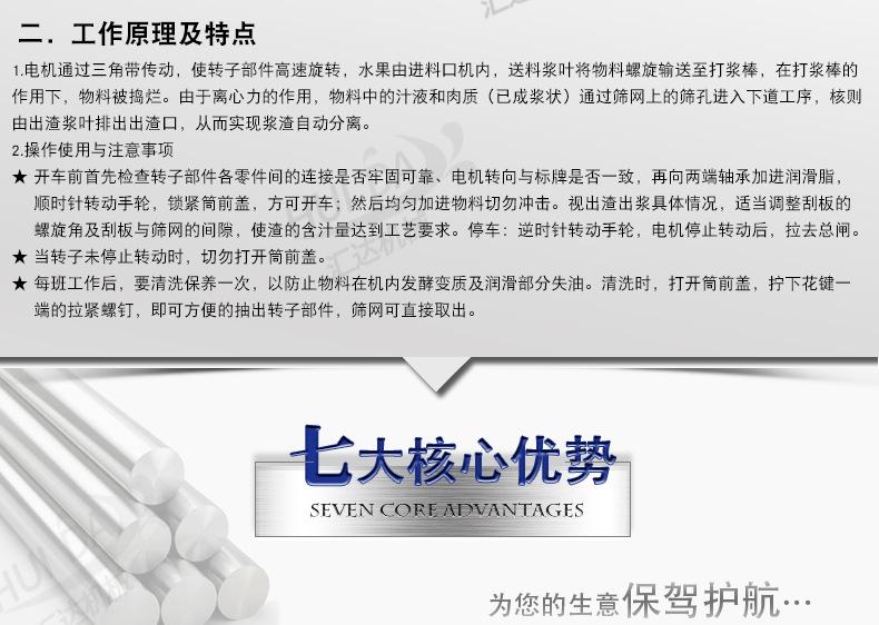 汇达详情_06.jpg