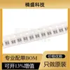 Resistor de superfície 1210 1% 1.2M1M51M82M2M43M3M94M34M75M15M6M26M87M510M