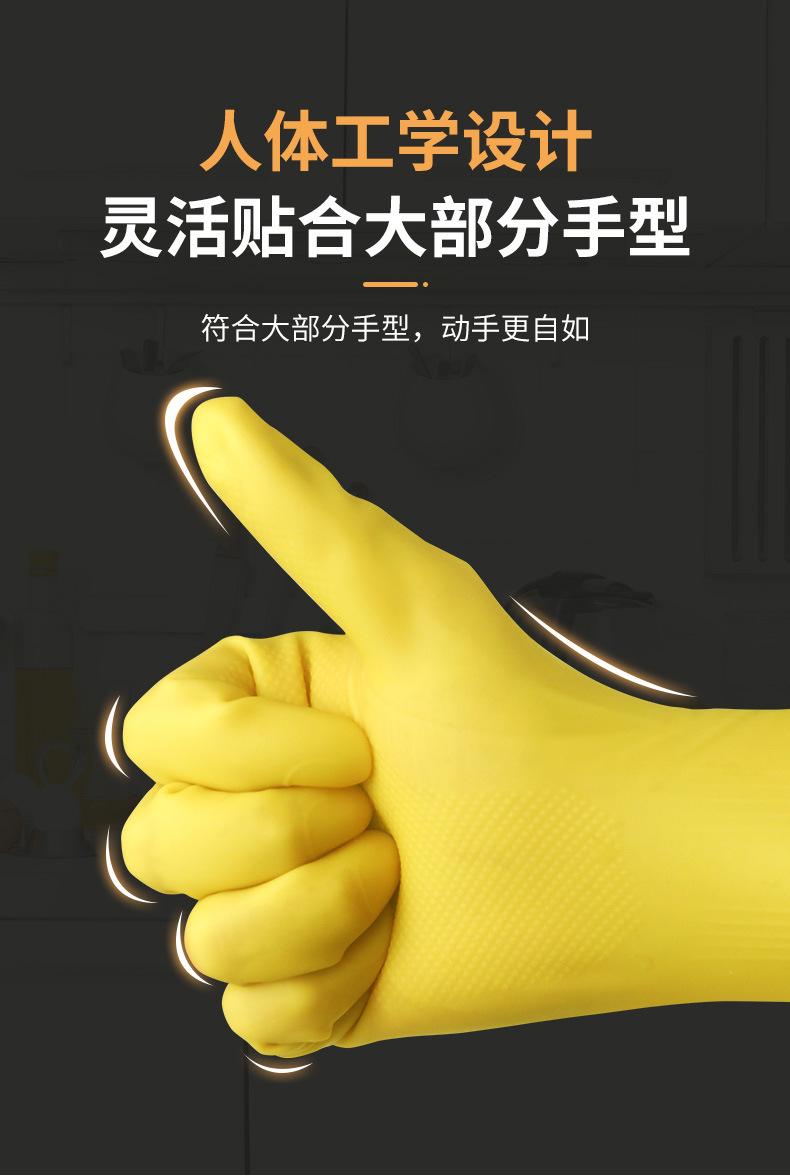 南洋橡胶手套详情_07.jpg
