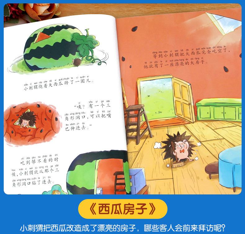 名家获奖绘本3套组合_09.jpg