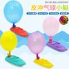 TikTok Caliente Creativo Competencia de Barcos de Globo Barco de Globo Verano Juegos de Agua Juguetes Puesto de Juguetes del Mercado Nocturno Infantil Venta al por Mayor