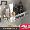 Estante de baño, estante para grifo, estante de pared para el baño, instalación sin taladro, estante de almacenamiento de pared para el tocador
