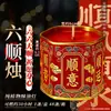 Lámparas de Aceite Budistas, Velas y Lámparas de Larga Duración para Ofrendar a Buda, Uso Doméstico, Caja Completa de Aceite para Lámpara de Estatua de Buda, Aceite Fudian al por Mayor, Adquisición para Templos