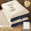 Almofada Nuvem Cabine, Núcleo de Almofada Cápsula Espacial, Almofada Massageadora Antibacteriana, Par de Almofadas para Casa, Hotel, Dormitório, Estudante, Suporte para Pescoço