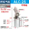 Palanca Neumática Cilindro ALC JGL-25-32/JGLD Accesorio Neumático Magnético Brazo Basculante de Presión Molde Máquina Pequeña