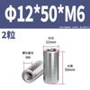 Aço Inoxidável 304 Rosca Interna Pino Cilíndrico Pino de Fixação Pino GB120 Pino de Posicionamento M4M5M6M8M10M12