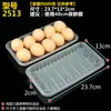 Bandejas Desechables para Alimentos Frescos Cajas de Embalaje para Frutas de Supermercado Bandejas Rectangulares de Plástico para Embalaje de Alimentos y Verduras Al Por Mayor