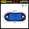 Luces Laterales para Camión de Exportación Transfronteriza 12V-24V Universal 2LED Luces de Señalización Luces de Contorno para Camión Luces Indicadoras de Ancho