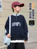 Sudadera de Contraste con Cremallera Media y Cuello Alto para Niños, Temporada Otoño e Invierno 2025, Oso Panda Yuan Yuan, Chaqueta Cálida de Terciopelo para Niños