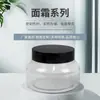 Caja de crema para botella de vientre grande personalizada de fábrica, caja para crema de cosméticos envasada en sub-botella, material de embalaje para cuidado de la piel 150g