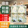 Bolsa Deshumidificadora a Prueba de Humedad Se Puede Colgar con Desecante Aromático Absorbente de Humedad para Armario Interior Colgante Bolsa Deshumidificadora a Prueba de Moho y Humedad