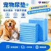 Almohadillas universales para orina de mascotas, engrosadas y eliminadoras de olores, almohadillas desechables para orina de mascotas, a prueba de fugas y absorbentes para gatos
