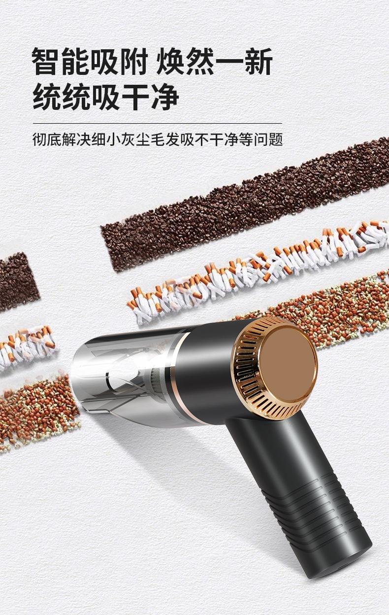 6608吸尘器详情_02