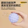 Juguete para Baño de Bebé Aprieta y Llama Pelota Suave de Goma para Baño Pelota de Masaje de Percepción Táctil Manhattan Se Puede Masticar