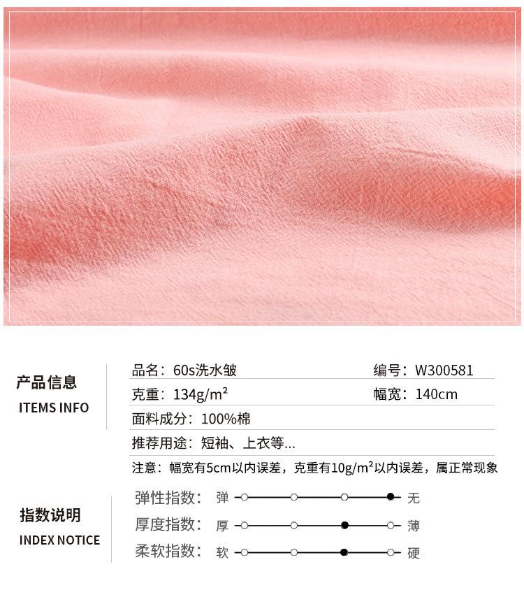 W300581-详情.jpg