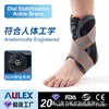 Equipamento de Proteção para Reabilitação Esportiva Profissional Novo Modelo Transfronteiriço Joelho Articulação Tornozelo Fixador Bracelete Grau Médico Certificado FDA/CE Personalização