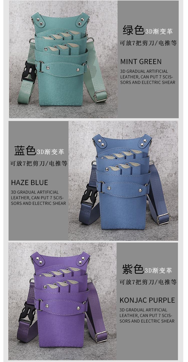7支装PU腰包详情页_12.jpg