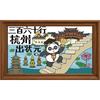 Adesivo de geladeira Hangzhou Cidade Zhejiang Turismo De Madeira Lago Oeste Adesivo de geladeira Ponto cênico Pagode Leifeng Wenchuang Lembrança Atacado