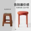 Banqueta Minimalista Italiana para Jantar Doméstica Banqueta de Designer Levemente Luxuosa Simples Reforçada Moderna Retrô Francês Banqueta para Mesa de Jantar