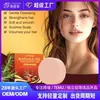 Jabón Champú Bata Na + Romero Transfronterizo Nuevo Producto Hidratante y Suavizante Jabón Artesanal Rugoso Jabón Champú