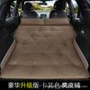 Cama inflable para coche, colchón trasero para dormir, colchón de viaje para asiento trasero de coche, colchón de aire universal para SUV