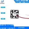Ventilador DC sin escobillas mini ultracompacto 30 DC5V12V 3 CM/cm 3007 ventilador de refrigeración