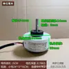 0010403317L é adequado para motor interno Haier/Tongshuai WZD-A06030D-01AL, 5 fios DC reverso 30W