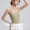 Una generación de camisola sin mangas de primavera y verano para mujer con almohadilla en el pecho, corte ajustado, con tirantes ajustables, espalda descubierta, ropa interior que se puede usar por fuera