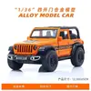 Modelos de Coches de Aleación - Varios TiposVenta Caliente Transfronteriza Juguetes de Coches de Carreras de Simulación de Aleación Superdeportivo con Función de Retracción y Puertas que se Abren