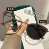 2026 Nuevas Gafas Planas Ultraligeras Estilo Ojo de Gato Retro Cambiantes de Color para Mujer Comercio Exterior Transfronterizo Artefacto para Rostro Desnudo Monturas de Gafas Venta al por Mayor