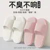 Pantuflas caseras populares para mujer, uso en hotel y hogar, cómodas y ligeras, adecuadas para bañarse, pantuflas de hotel para hombre