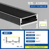 Huierqi Luz LED Montaje Superficial Luz Lineal Canaleta de Luz Empotrada Canaleta de Aluminio Techo Doble Párpado Iluminación Lineal Iluminación