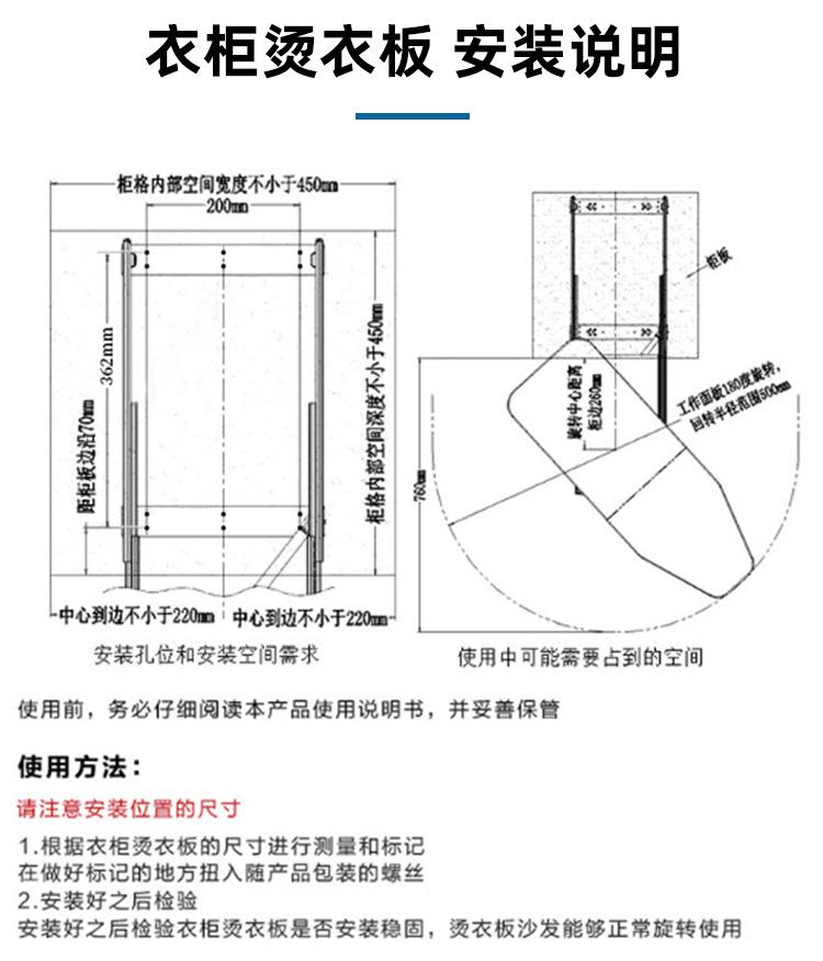 衣柜烫衣板_16.jpg