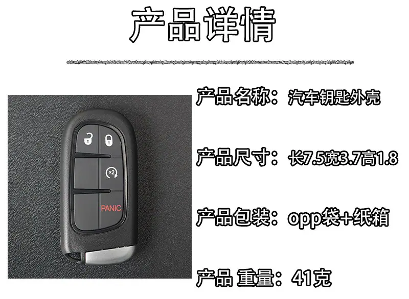 吉普产品详情图.jpg