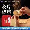 Parche térmico de moxibustión, parche autocalentable para calentar el útero, parche de moxibustión, parche de artemisa para deshumidificación, parche para cuello y rodilla, almohadilla térmica