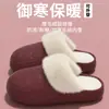 Zapatos de Algodón Impermeables para Mujer Otoño/Invierno Extraíbles para Interiores Antideslizantes para Exteriores Con Forro de Terciopelo Cálido Suela Gruesa Cubre Tacón Pantuflas de Algodón