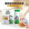 Cubierta Aislante de Papel de Aluminio para Mesa de Comedor, Alimentos, Cubierta de Temperatura Constante, Cubierta de Plástico Film, Cubierta Aislante de Cocina, Cubierta Especial para Horno de Microondas