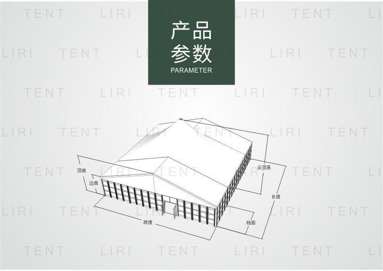 尖顶篷房_01.jpg