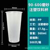 Vaso de Plástico Desechable de Grado Alimenticio para Té de Leche con Tapa, Set de Vasos Espesos Comerciales, Vaso de PP Transparente para Bebidas y Café