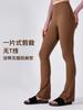 Pantalones de Yoga Naked de Alta Elasticidad para Mujer, Ajustados al Vientre, Adelgazantes, Cadera Melocotón, Pantalones Deportivos, para Correr, Fitness, Acampanados DAW190