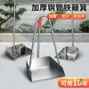 Taller de la Fábrica de Acero Inoxidable Binfeng Recogedor de Basura Pala Doméstica Pala Única Engrosada Pala Grande Cubo de Ceniza