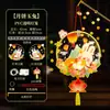 Linternas del Festival de Medio Otoño Kit de Manualidades DIY para Niños 2025 Nuevo Modelo Linternas Portátiles Luminosas de Jardín de Infancia para Resolver Adivinanzas