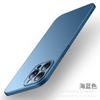 Para capa de celular Apple se2020 iPhonexs fosco xr tudo incluído max resistente a quedas 7/8 proteção areia de rocha casca dura