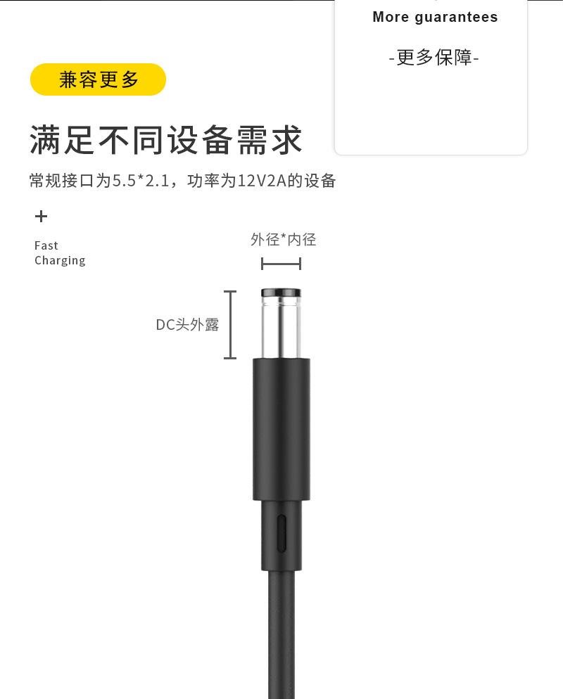 欧规电源适配器
