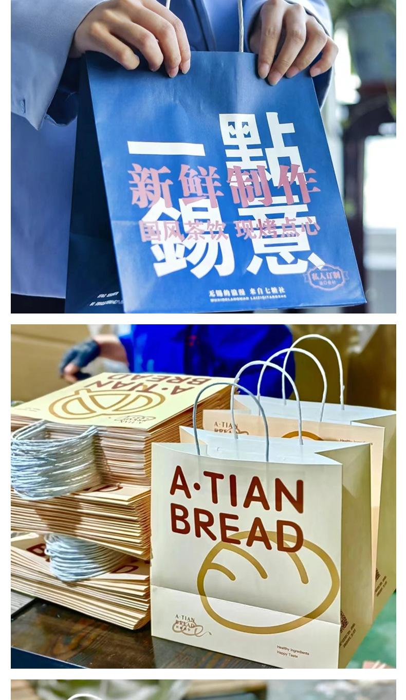 烘焙手提袋_08.jpg