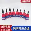 Lima de Carburo Forma H Forma Antorcha Cabeza de Rectificado de Acero de Tungsteno para Metal Aluminio Madera Tallado Fresa, Resistente al Desgaste y Eficiente