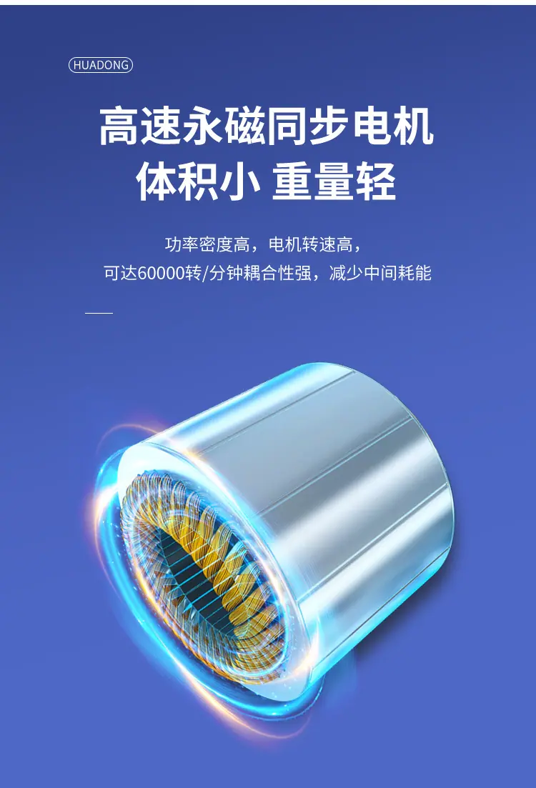 磁悬浮压缩机详情_05.jpg